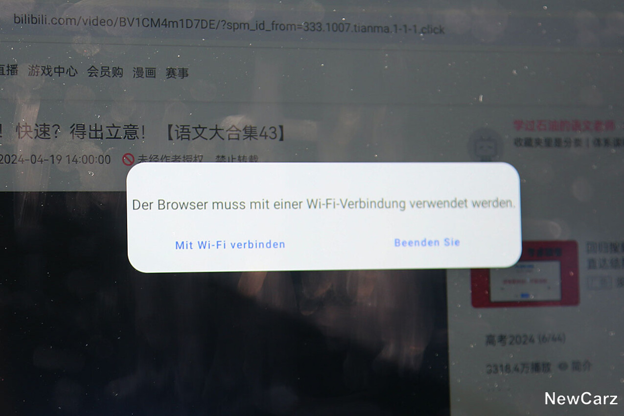 BYD Han Browser
